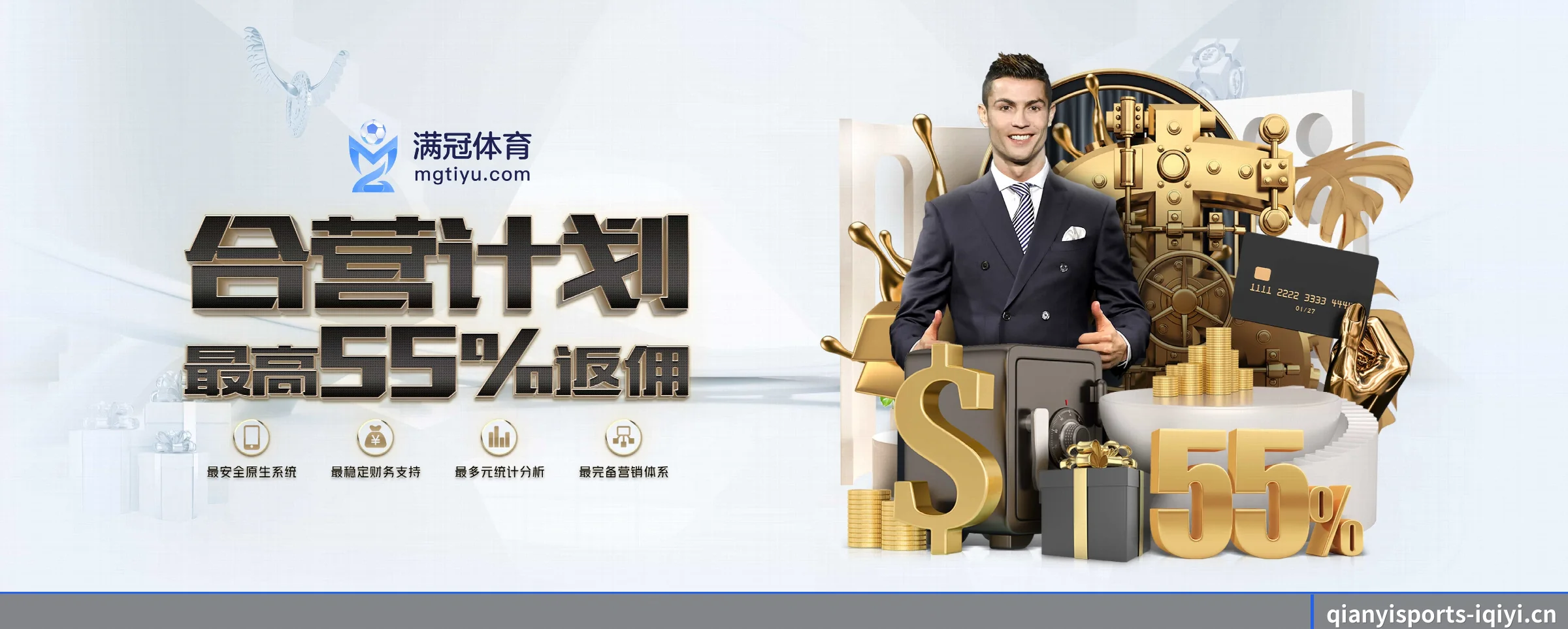 千亿体育 APP（qianyisports）